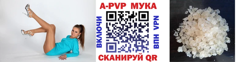 Альфа ПВП крисы CK Дмитриев