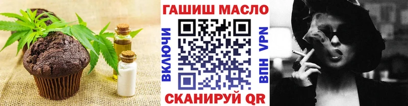 дарнет шоп  KRAKEN сайт  Cannafood марихуана  Дмитриев 