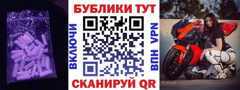 маркетплейс формула  Дмитриев  ЭКСТАЗИ XTC 