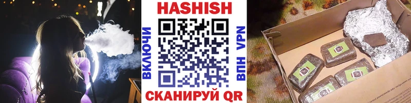 ГАШИШ 40% ТГК  наркота  Дмитриев 