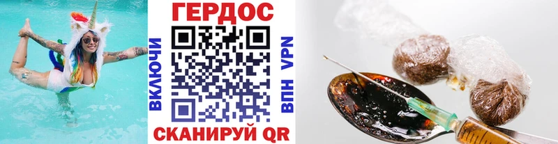 сайты даркнета как зайти  Дмитриев  ГЕРОИН афганец 
