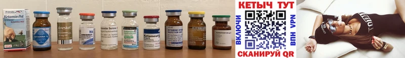 КЕТАМИН ketamine  Дмитриев 