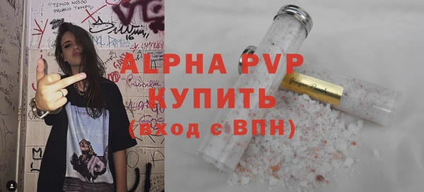 мяу мяу кристалл Алексин