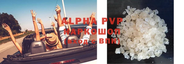 мяу мяу кристалл Алексин