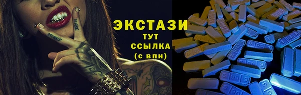 мефедрон Абинск