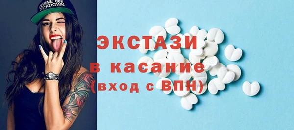 мяу мяу кристалл Алексин