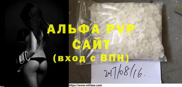 скорость mdpv Абаза