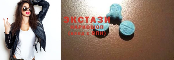 мефедрон Абинск