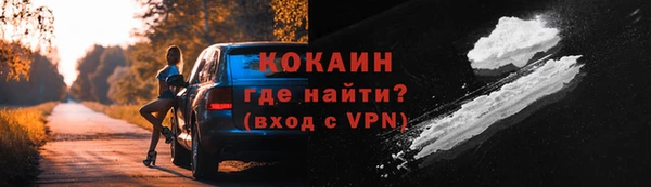 прущая мука Абдулино