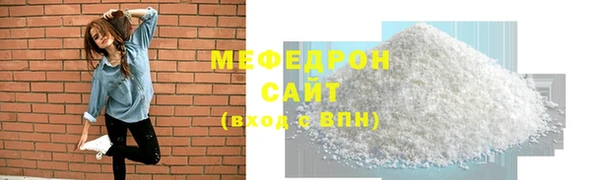 амфетамин Слюдянка