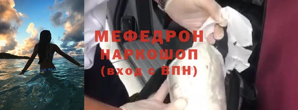 скорость mdpv Абаза