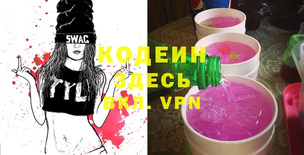 мяу мяу кристалл Алексин