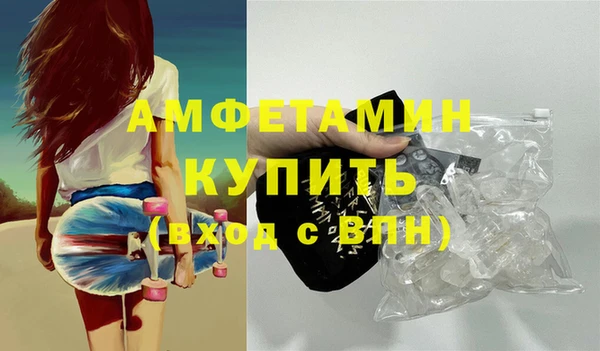 скорость mdpv Абаза