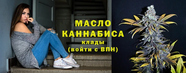скорость mdpv Абаза