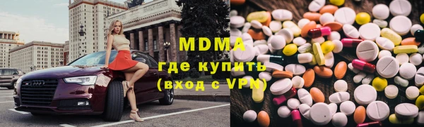 мефедрон Абинск