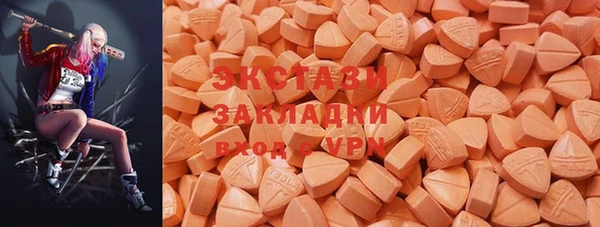 скорость mdpv Абаза