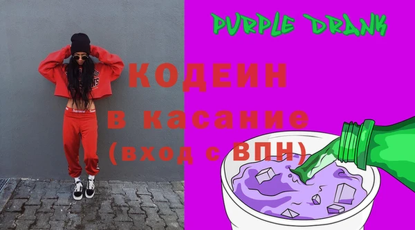 мефедрон Абинск