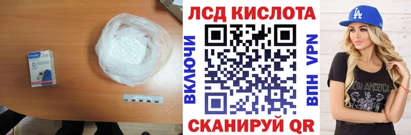 LSD-25 экстази ecstasy  Дмитриев 