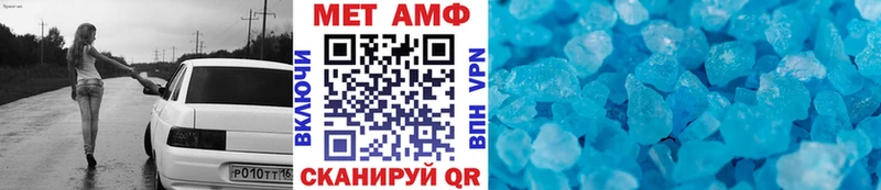кракен ТОР наркотики Дмитриев Первитин Декстрометамфетамин 99.9%