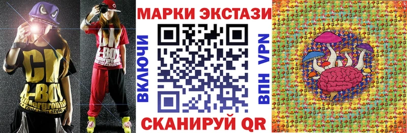 Марки NBOMe 1,8мг  Дмитриев 