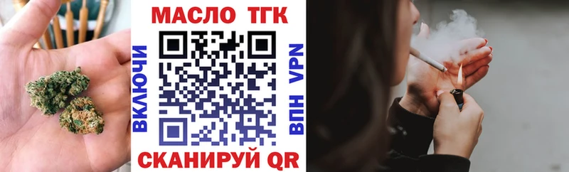 omg маркетплейс  Дмитриев  ТГК вейп  наркошоп 